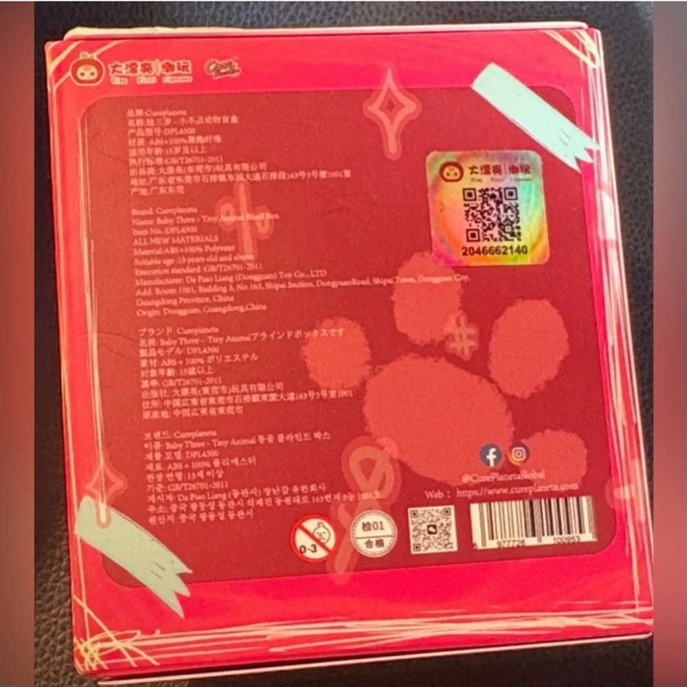 Baby Three Mystery Plushie - Picture 3 of 4